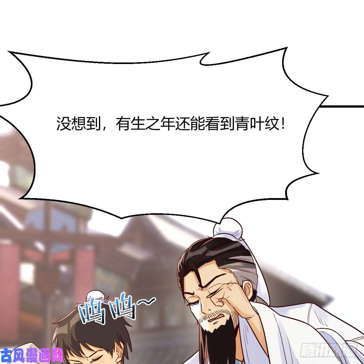 我有元婴NB症仙胎大力丸