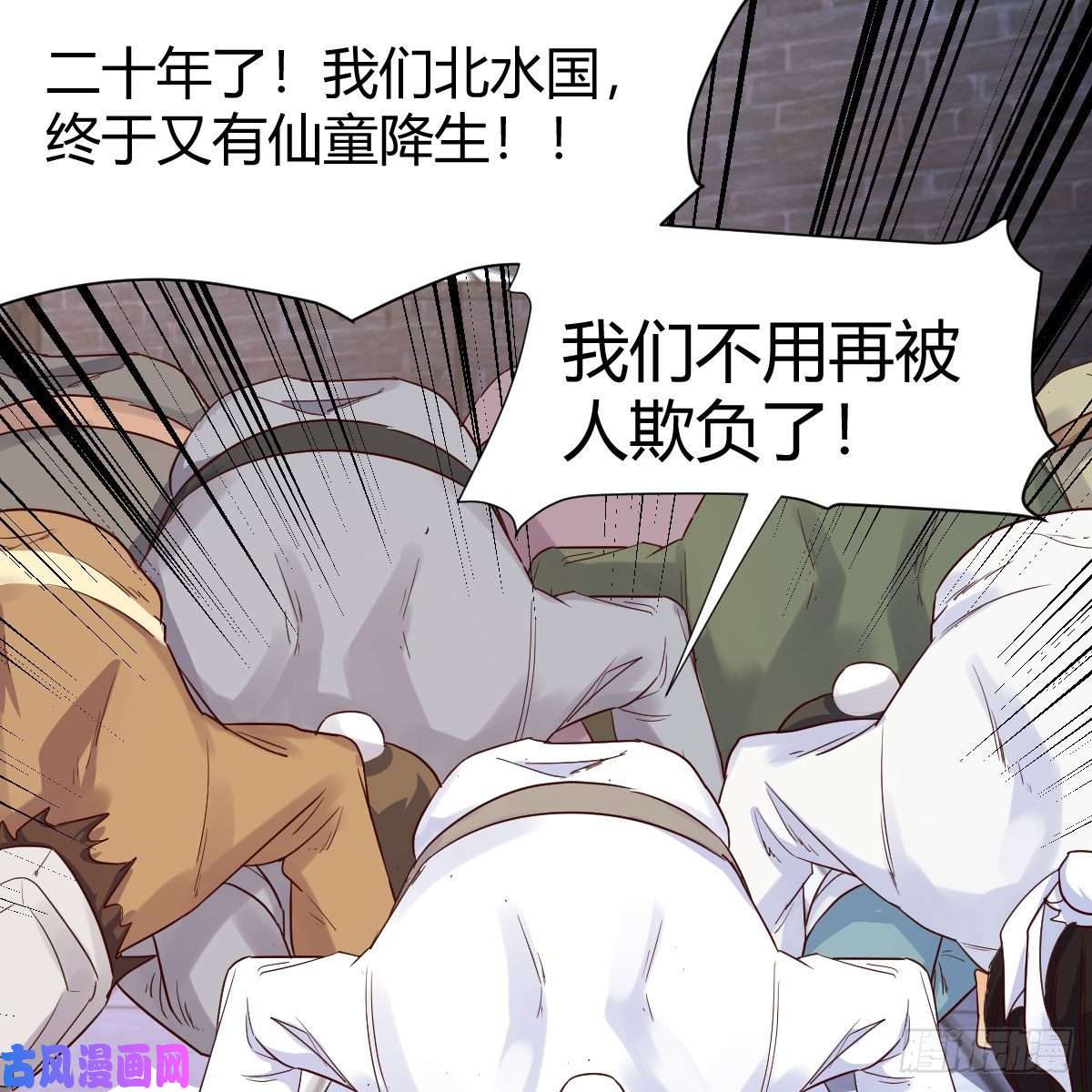 我有元婴NB症仙胎大力丸