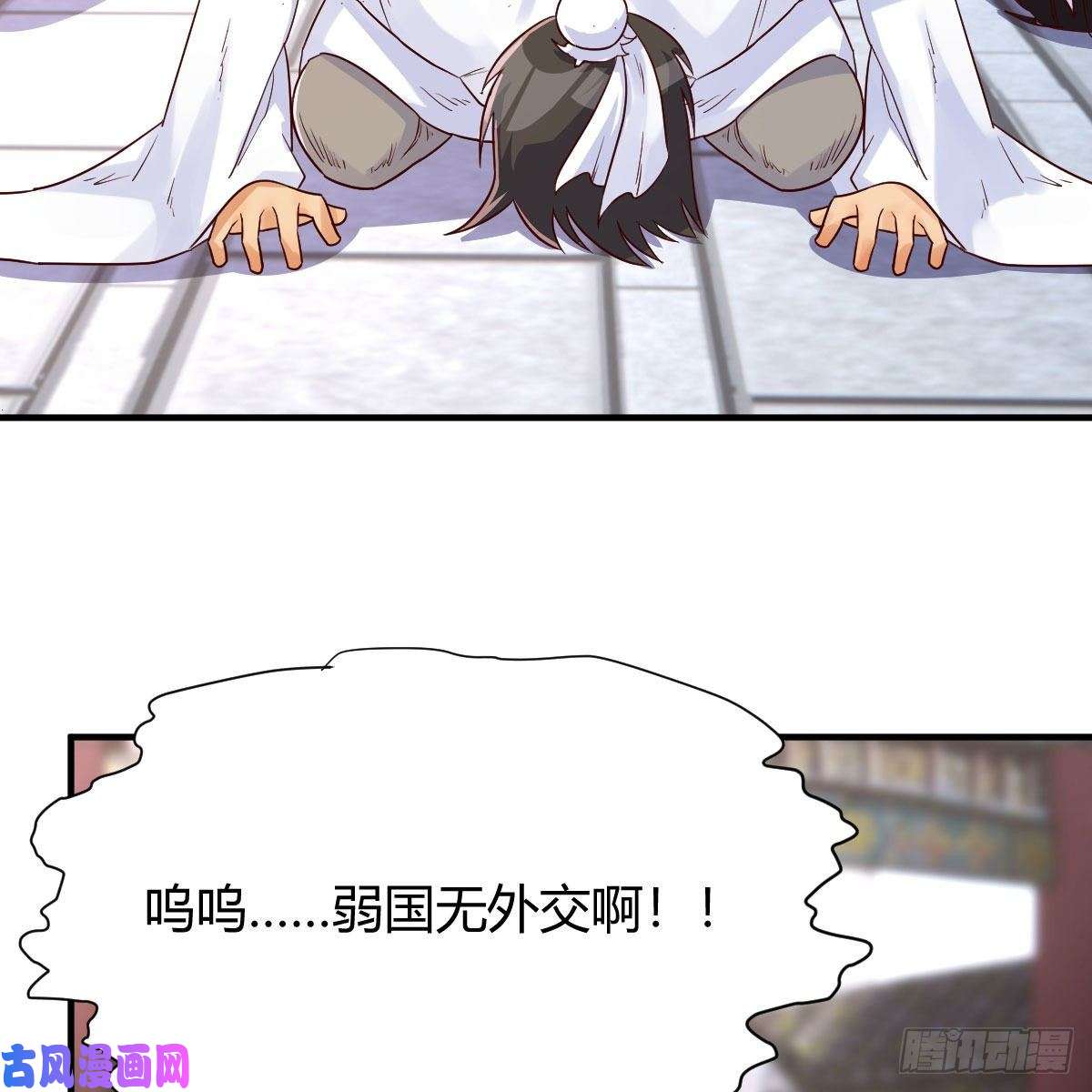 我有元婴NB症仙胎大力丸