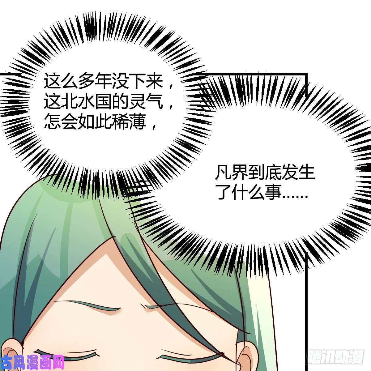 我有元婴NB症仙胎大力丸