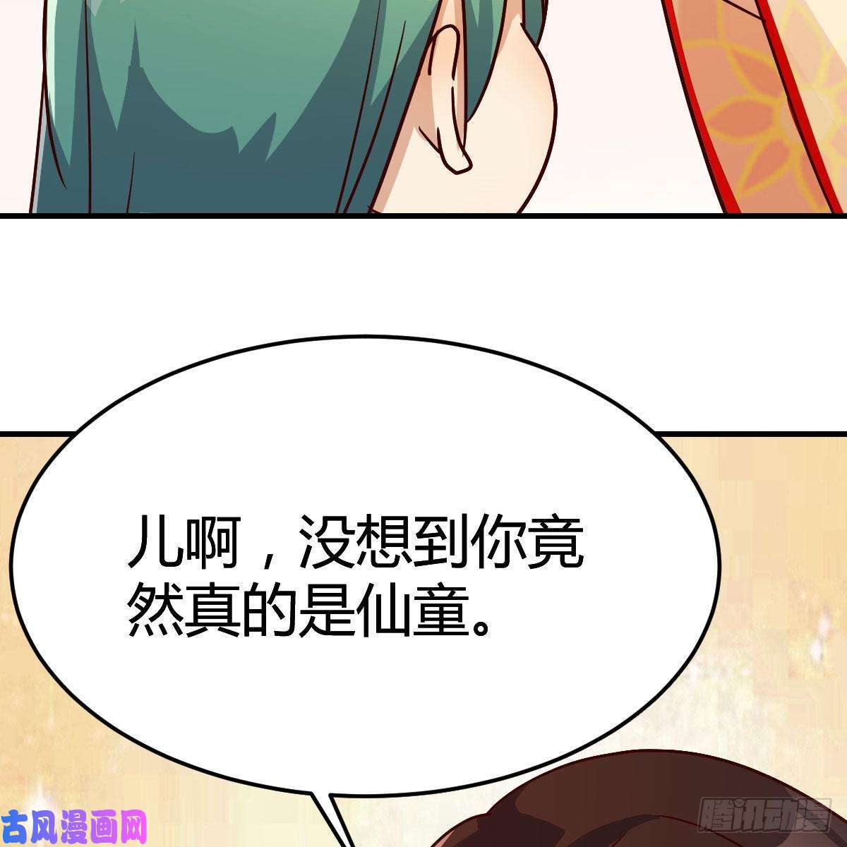 我有元婴NB症仙胎大力丸