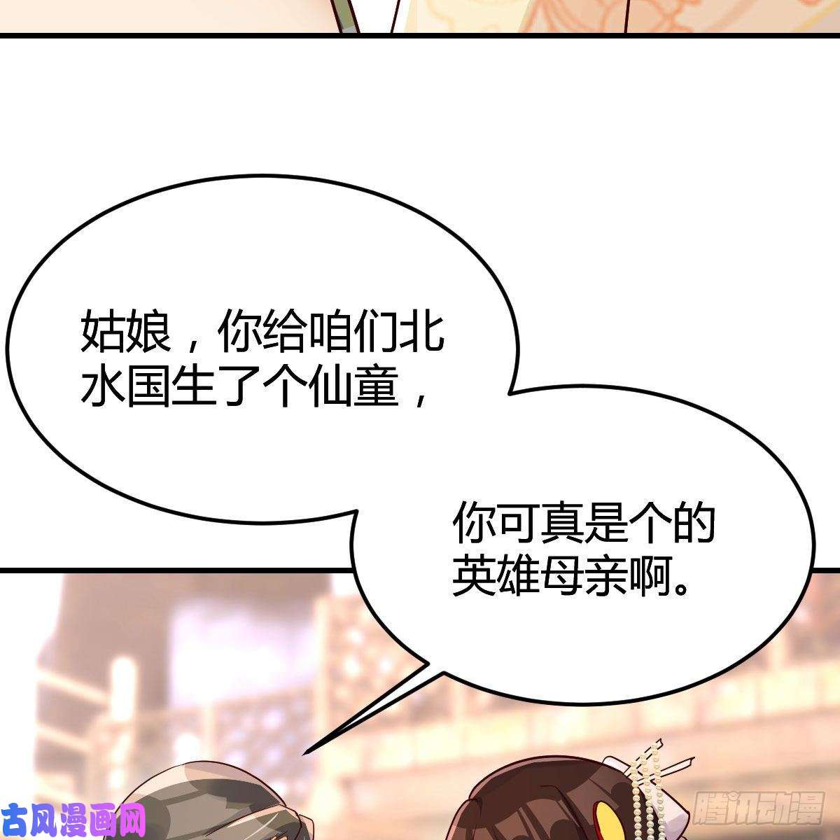 我有元婴NB症仙胎大力丸