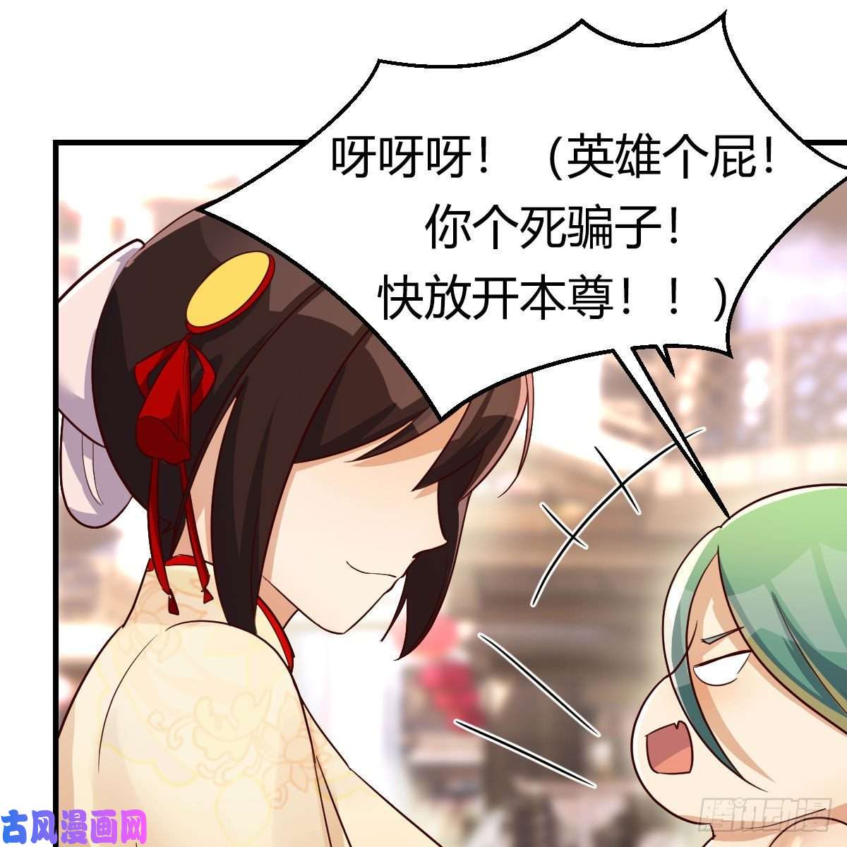 我有元婴NB症仙胎大力丸