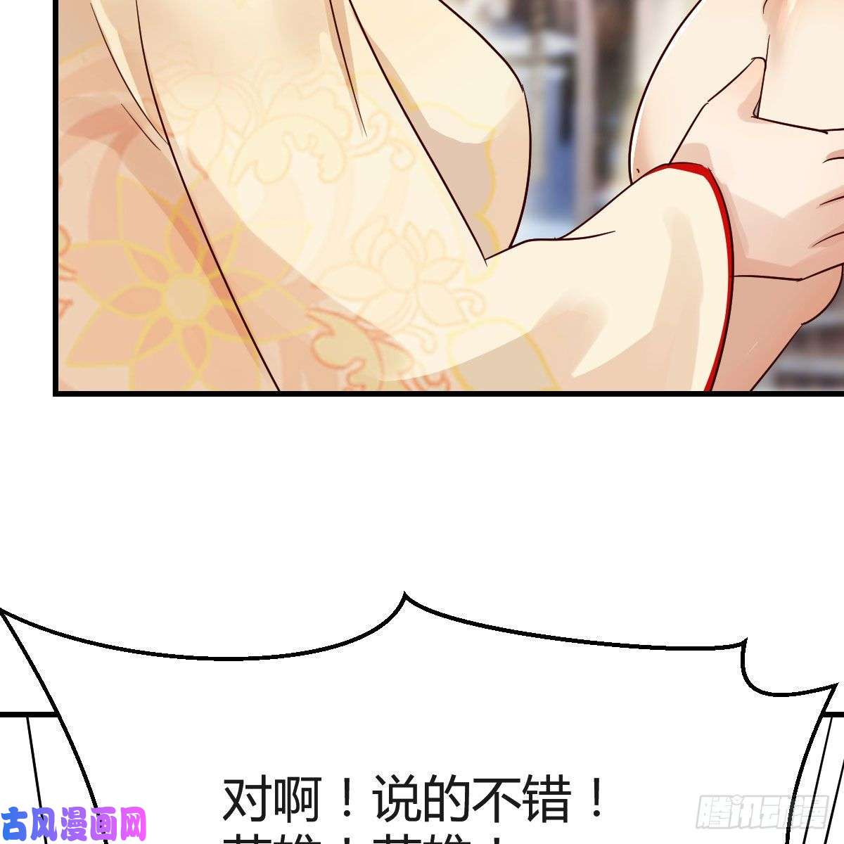 我有元婴NB症仙胎大力丸