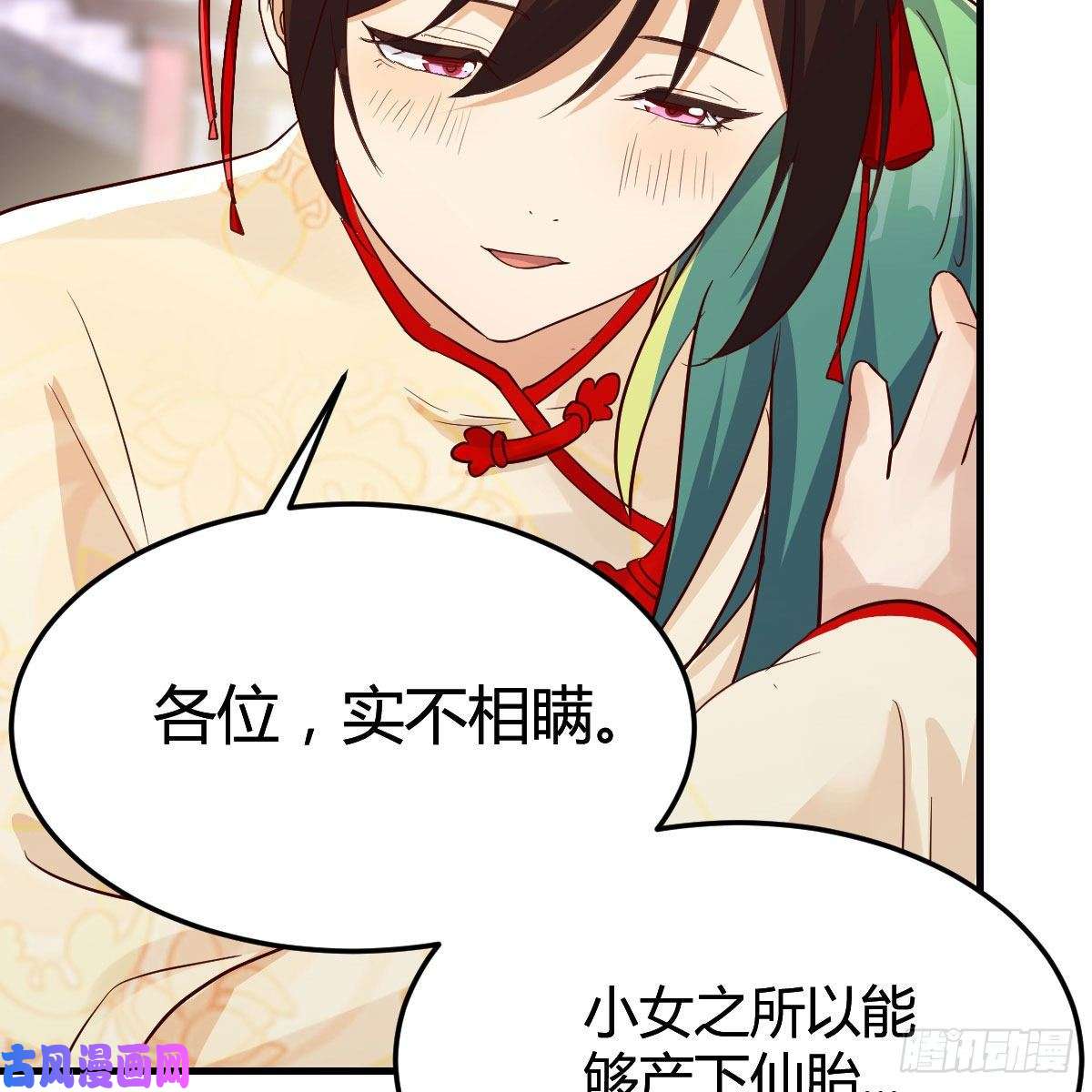 我有元婴NB症仙胎大力丸