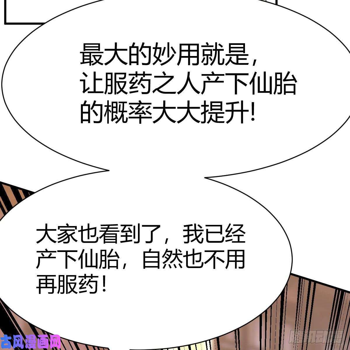 我有元婴NB症孩子饿了