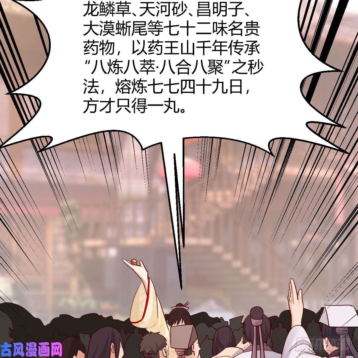 我有元婴NB症孩子饿了