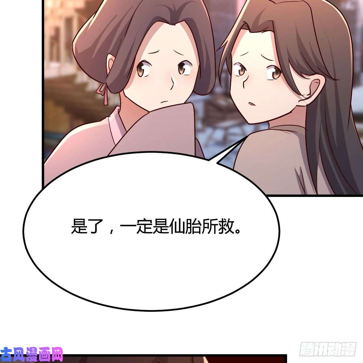 我有元婴NB症孩子饿了