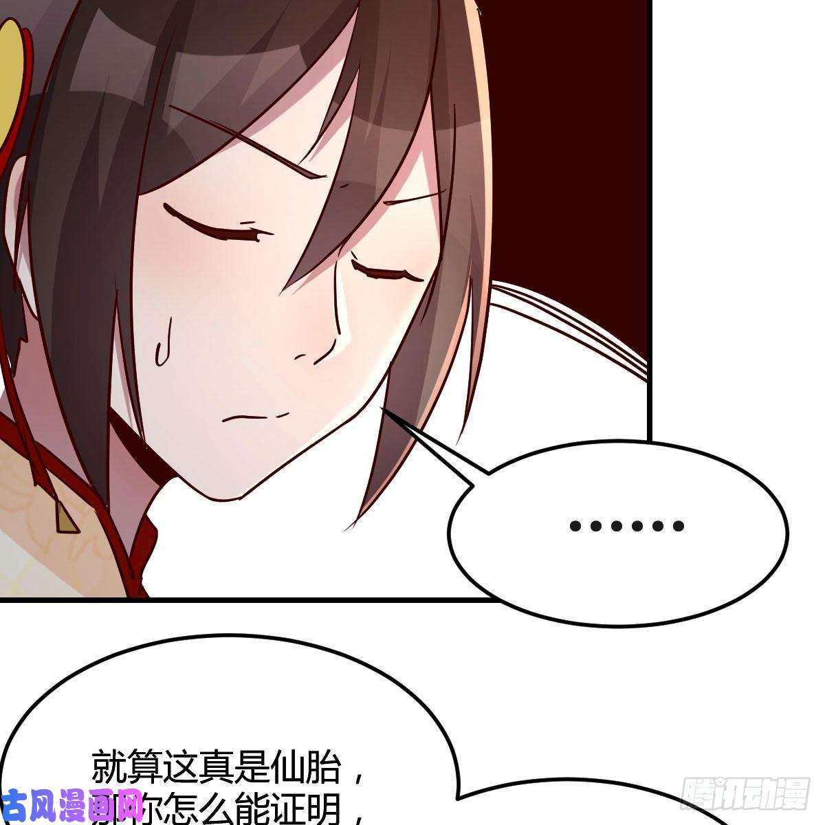 我有元婴NB症孩子饿了