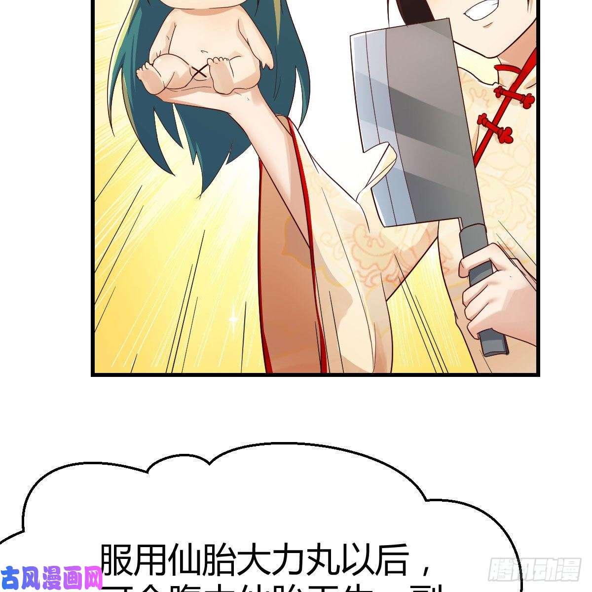 我有元婴NB症孩子饿了