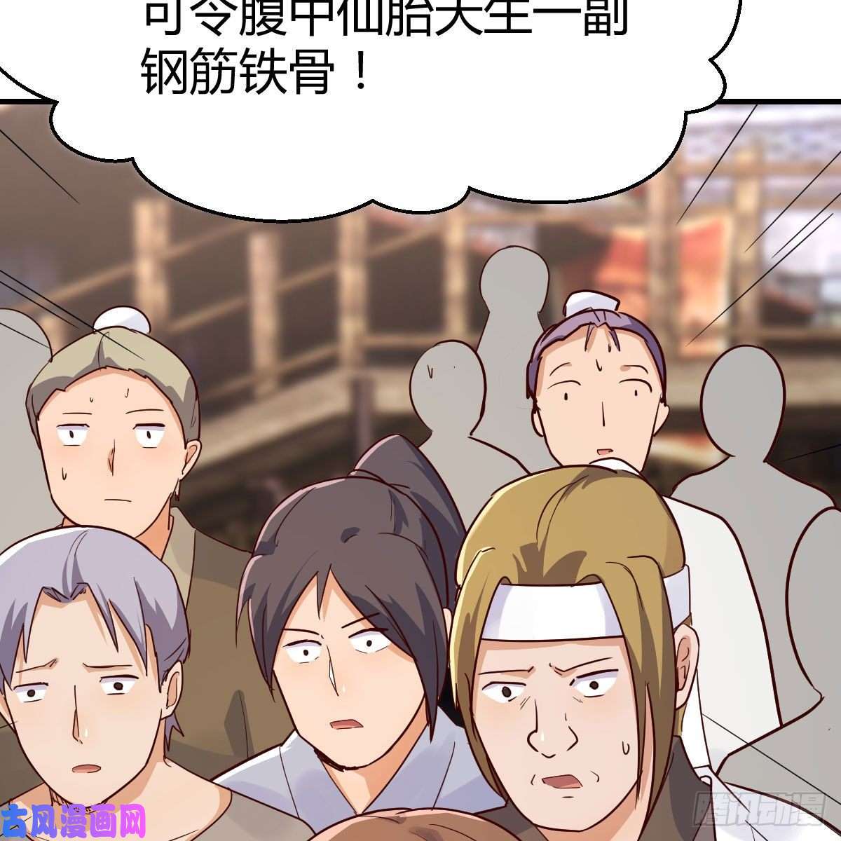 我有元婴NB症孩子饿了