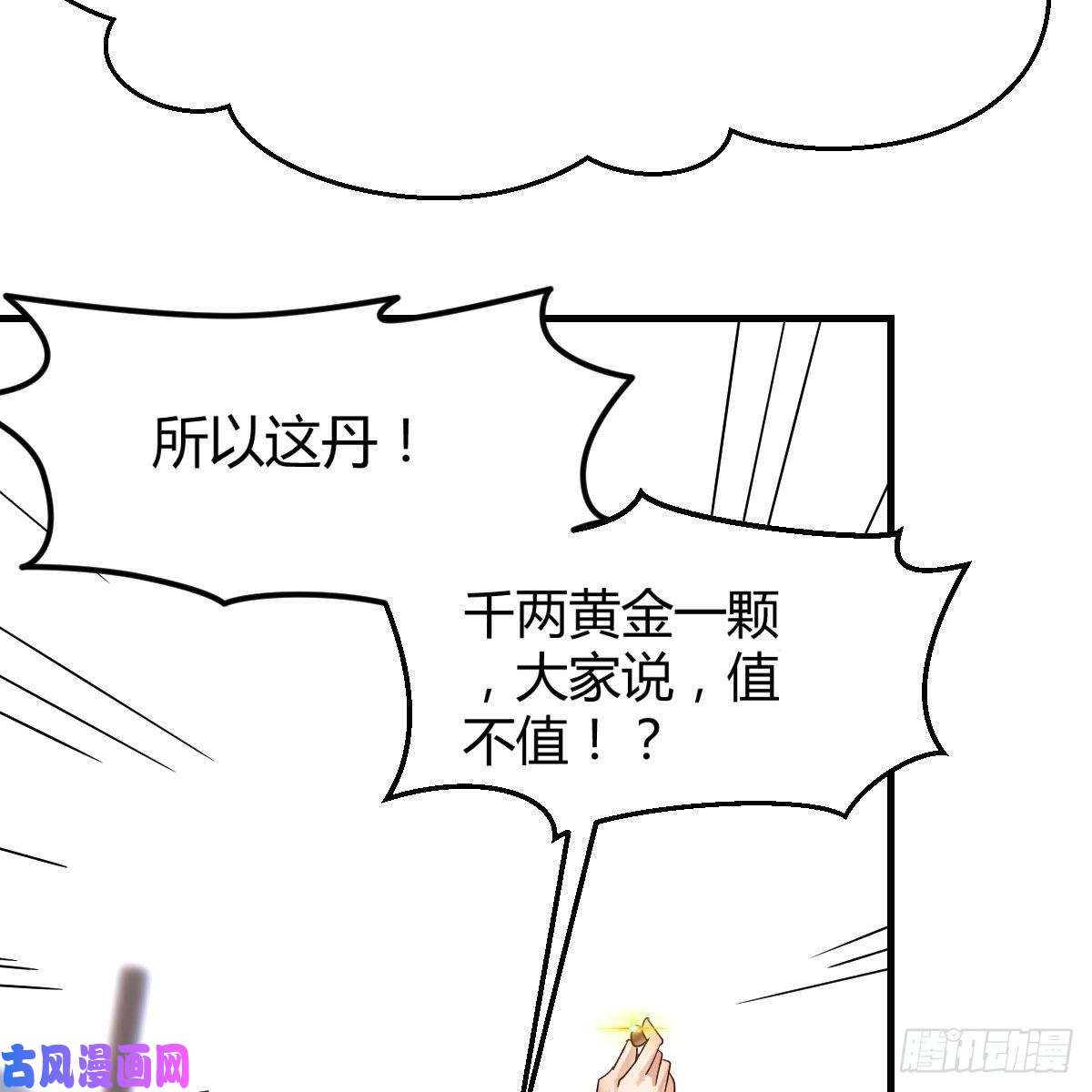 我有元婴NB症孩子饿了