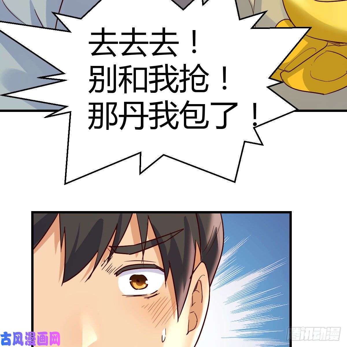 我有元婴NB症孩子饿了