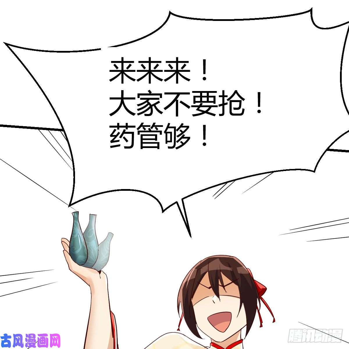 我有元婴NB症孩子饿了