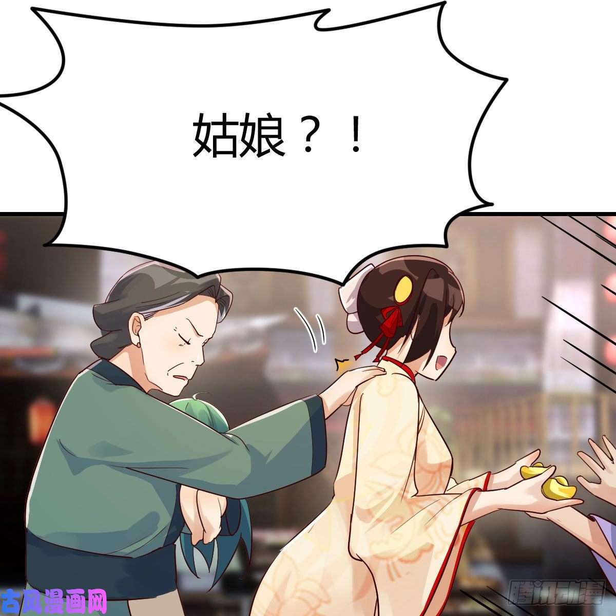 我有元婴NB症孩子饿了