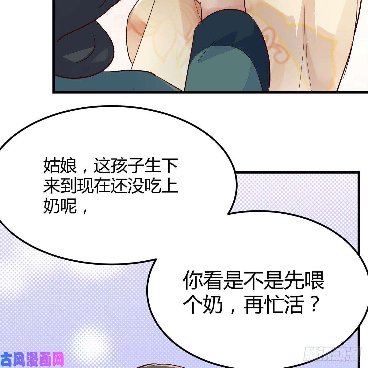 我有元婴NB症孩子饿了