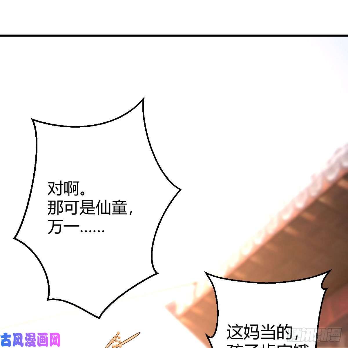 我有元婴NB症演技大赏