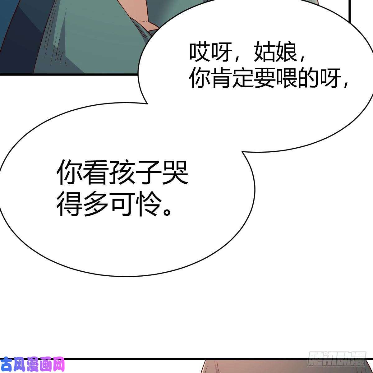 我有元婴NB症演技大赏