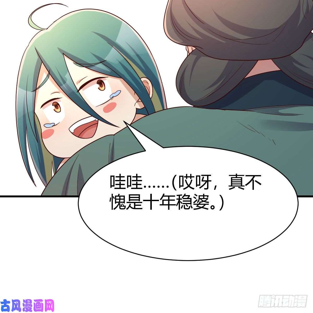 我有元婴NB症演技大赏