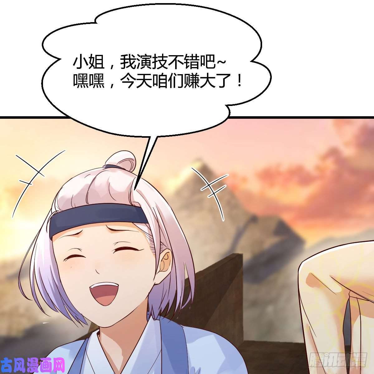 我有元婴NB症演技大赏