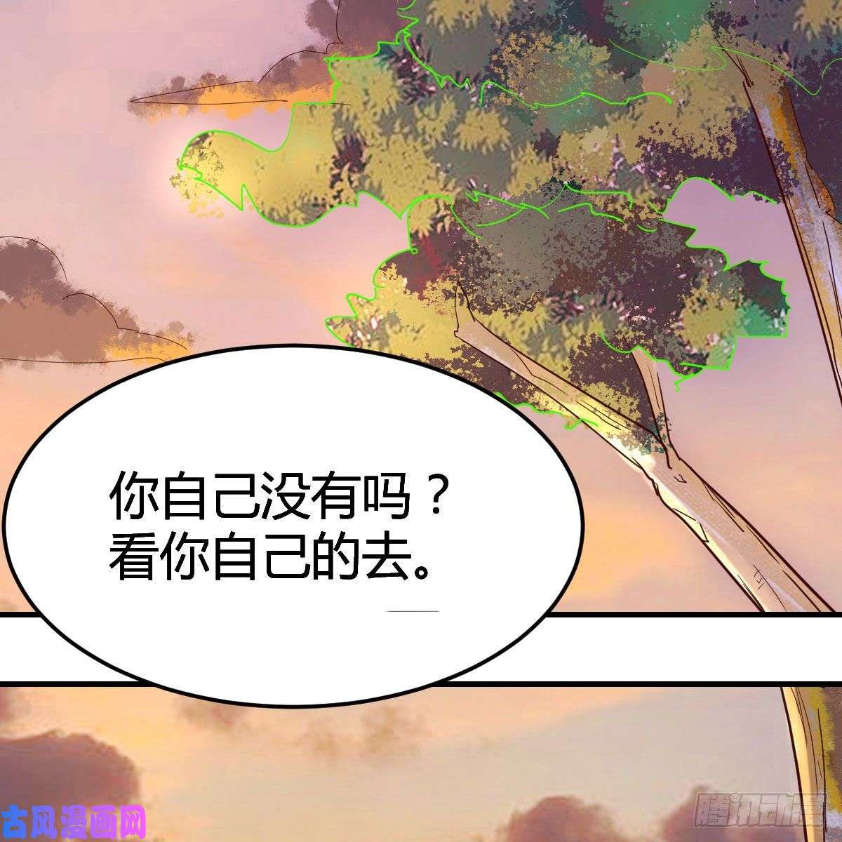 我有元婴NB症演技大赏