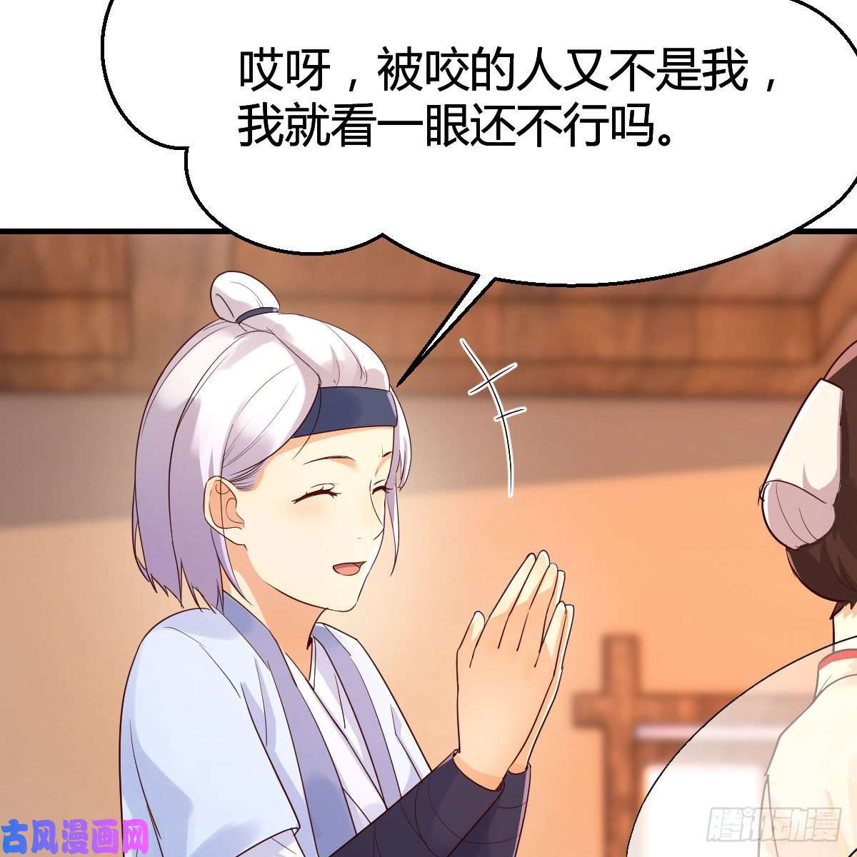 我有元婴NB症演技大赏