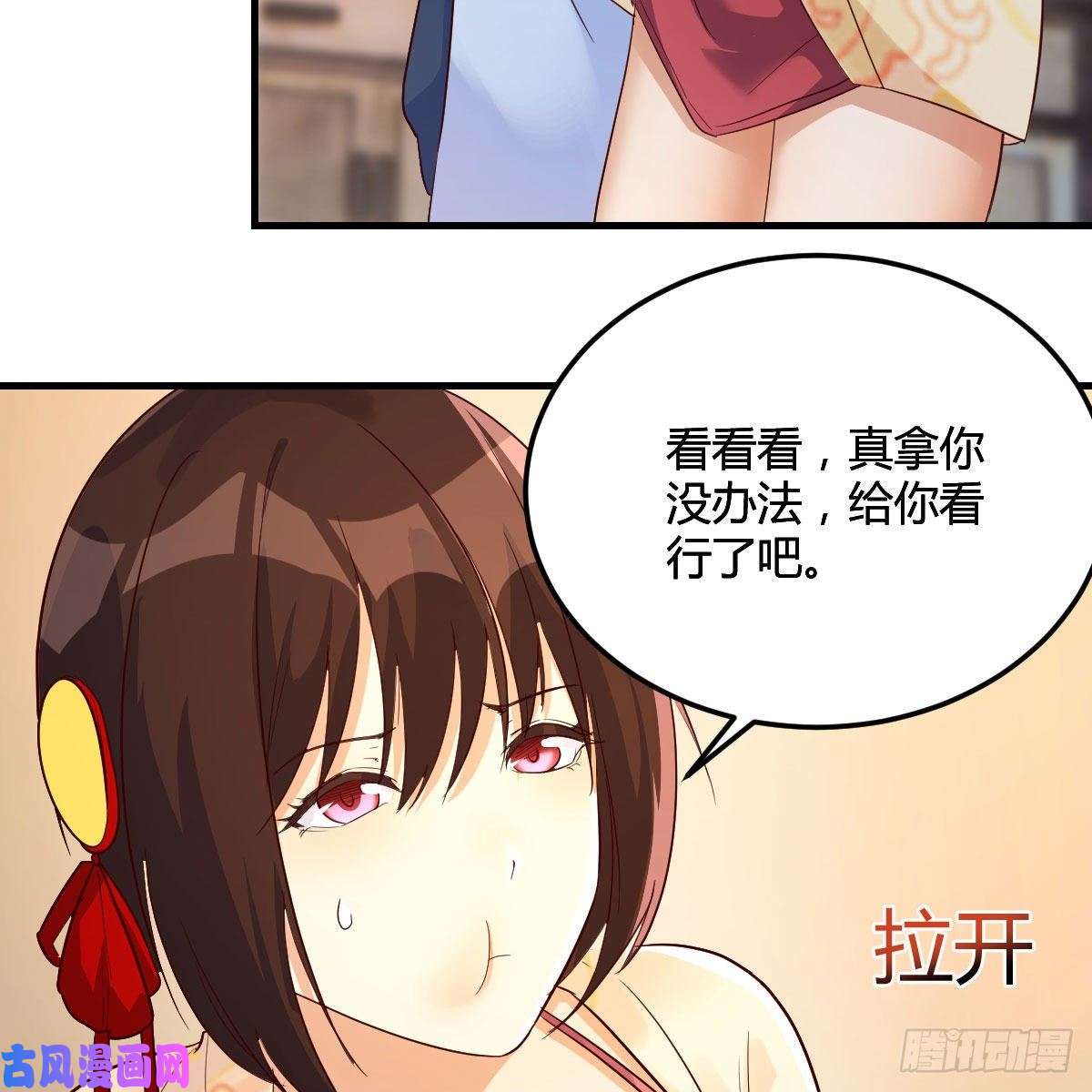 我有元婴NB症演技大赏