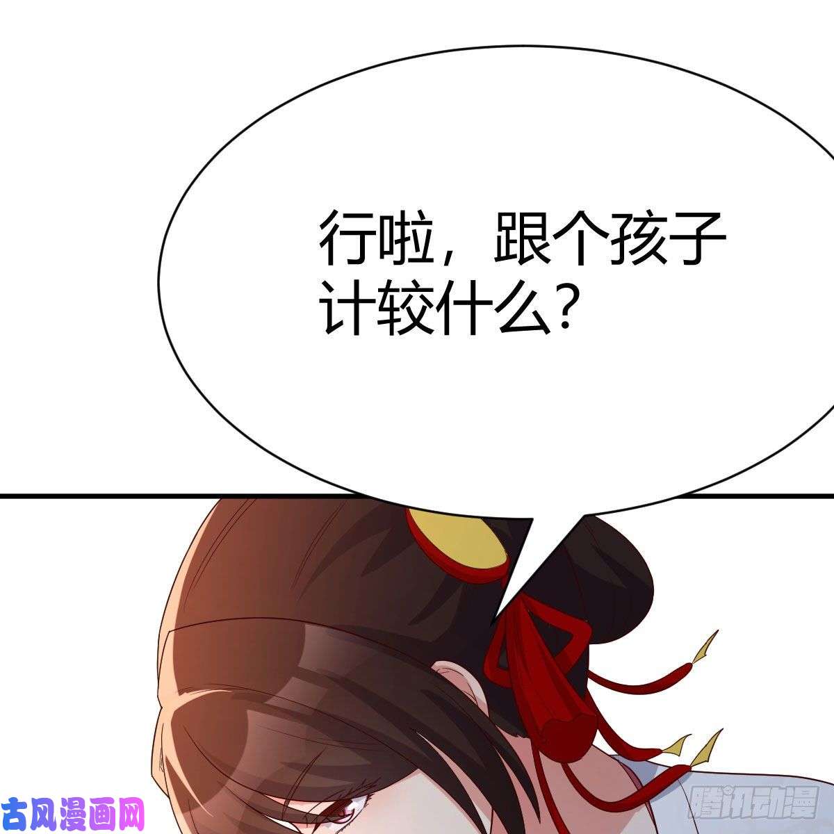 我有元婴NB症演技大赏