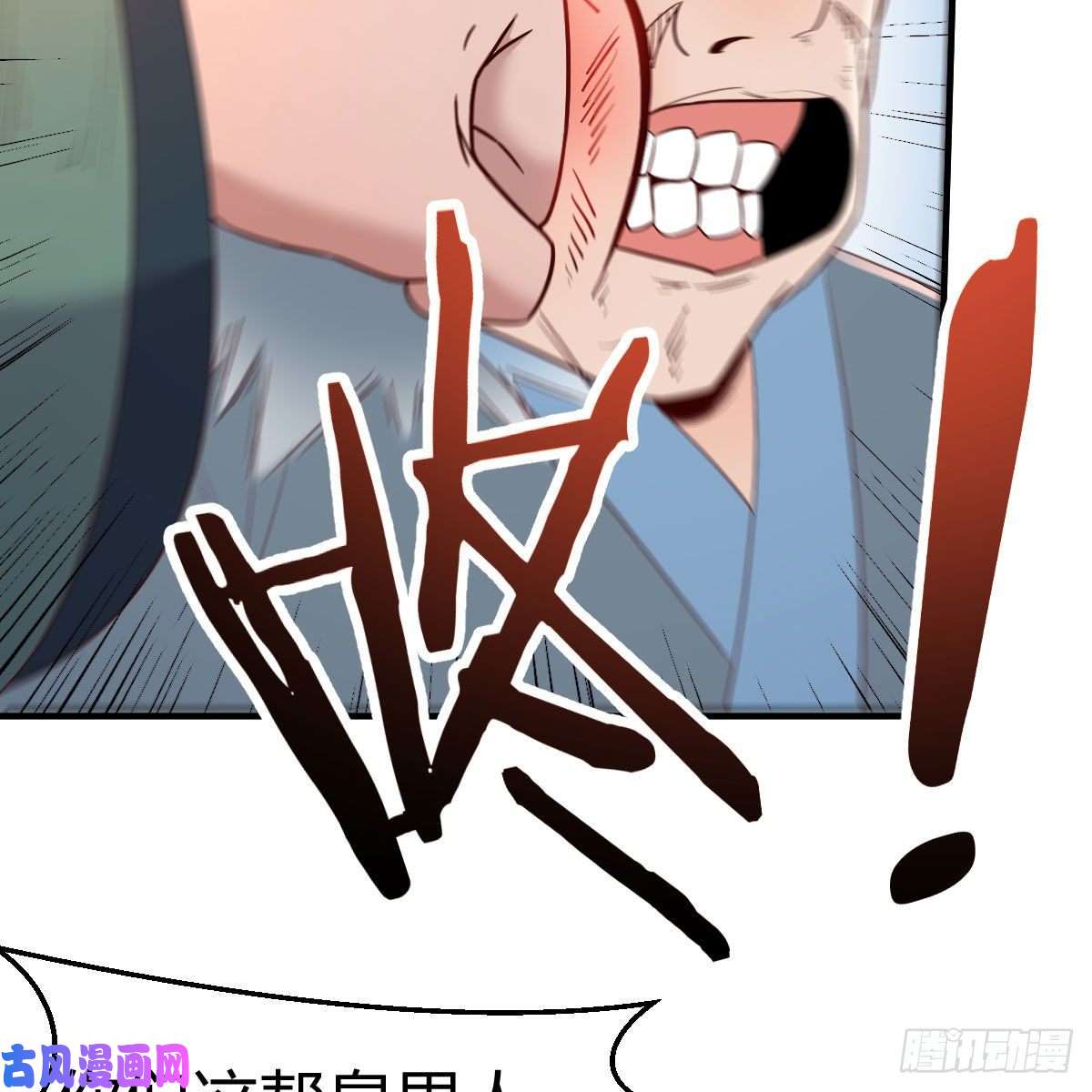 我有元婴NB症演技大赏