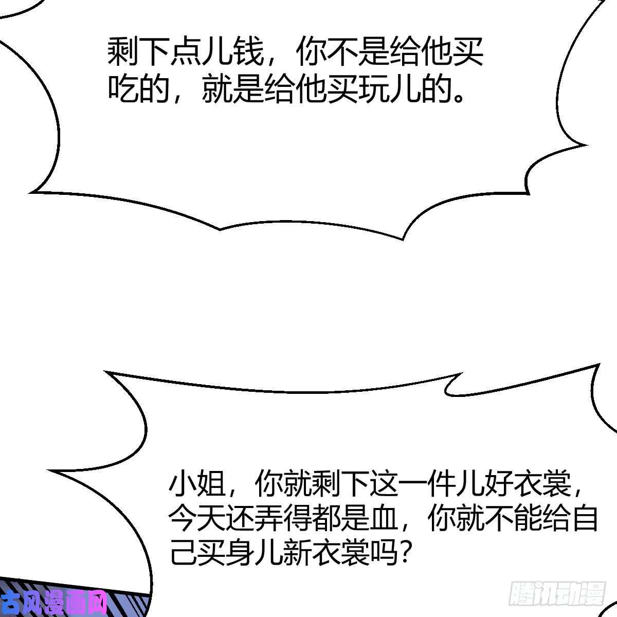 我有元婴NB症演技大赏