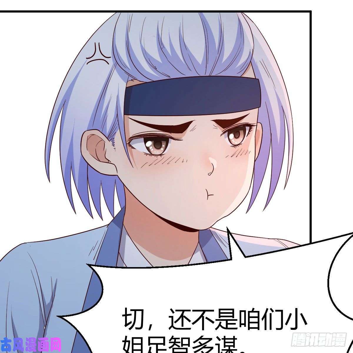 我有元婴NB症演技大赏