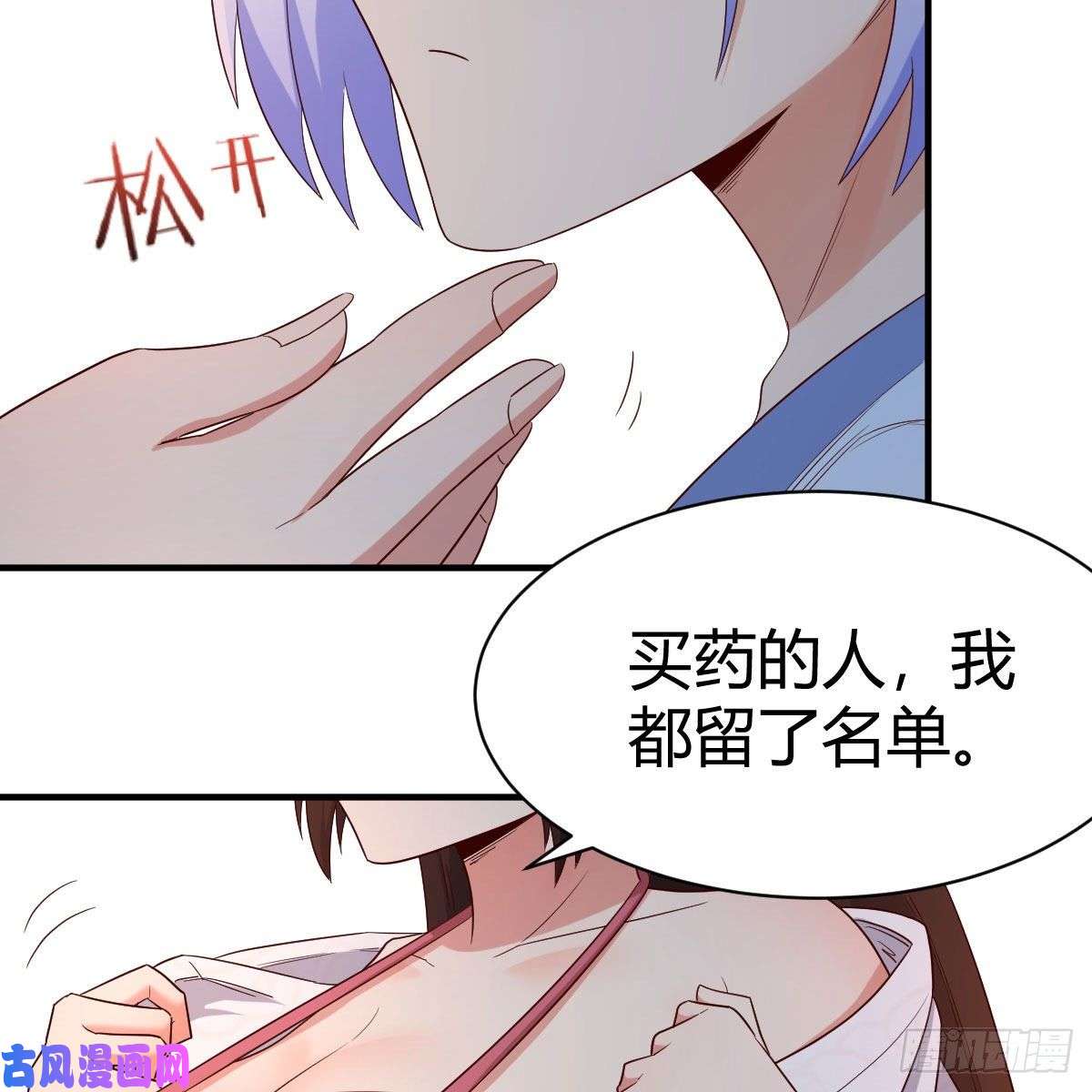 我有元婴NB症演技大赏