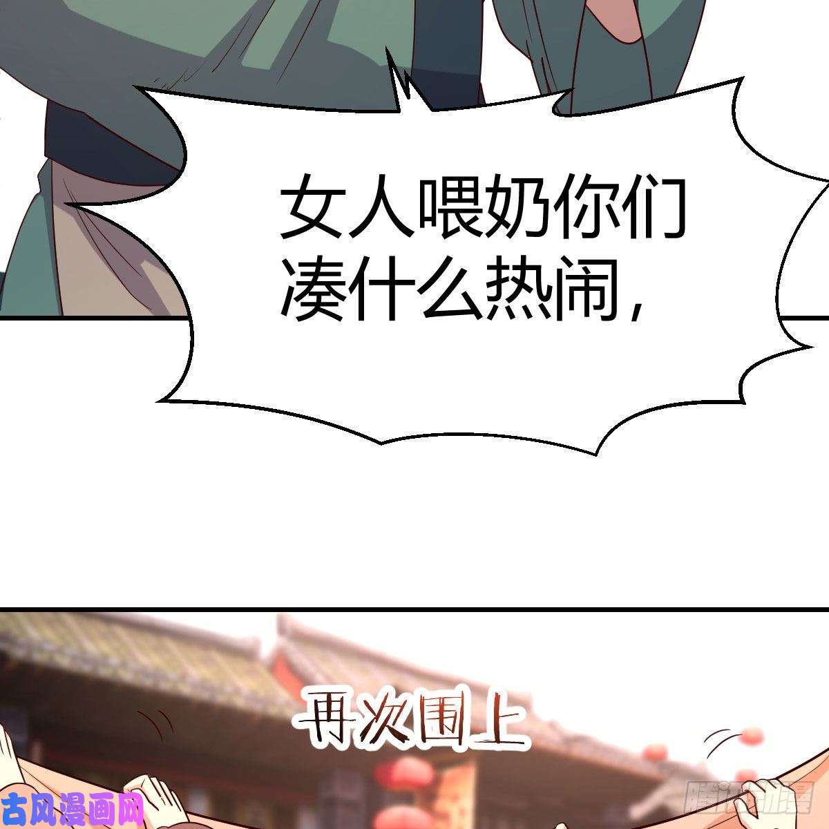 我有元婴NB症演技大赏