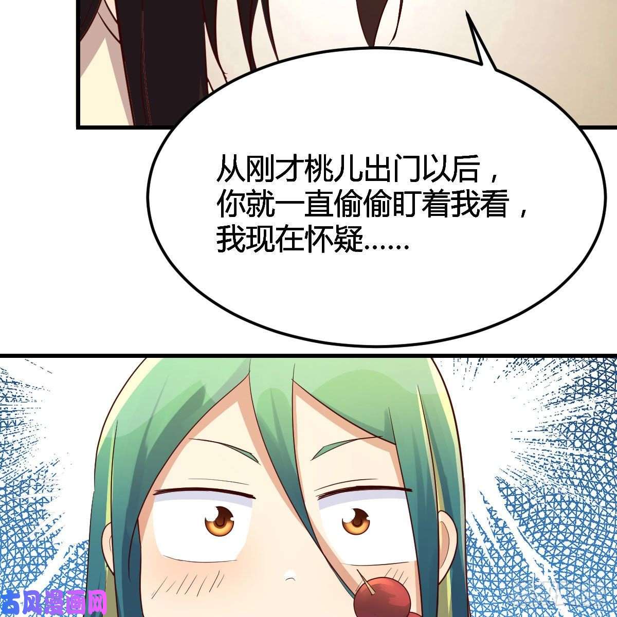 我有元婴NB症差点露馅儿