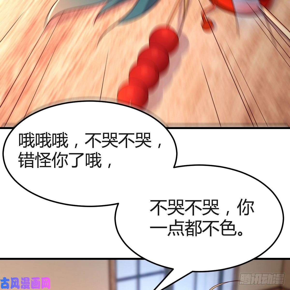 我有元婴NB症差点露馅儿