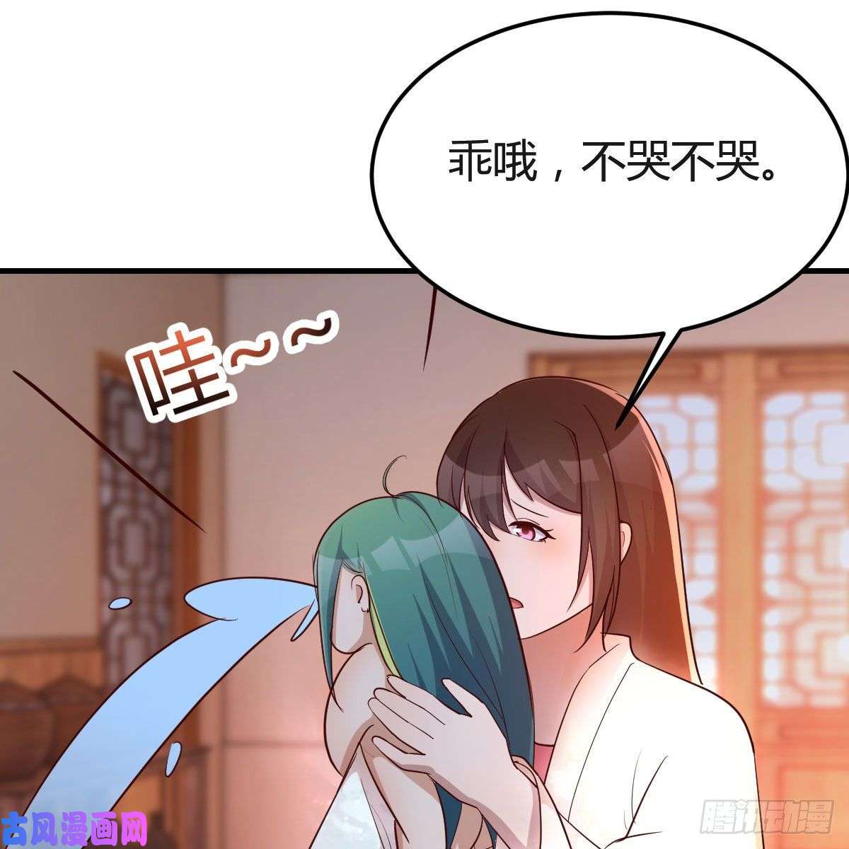 我有元婴NB症差点露馅儿