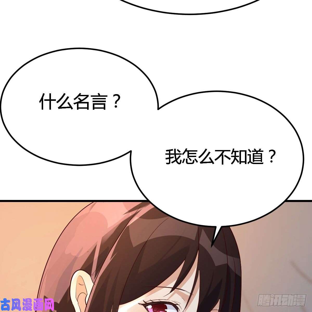 我有元婴NB症差点露馅儿