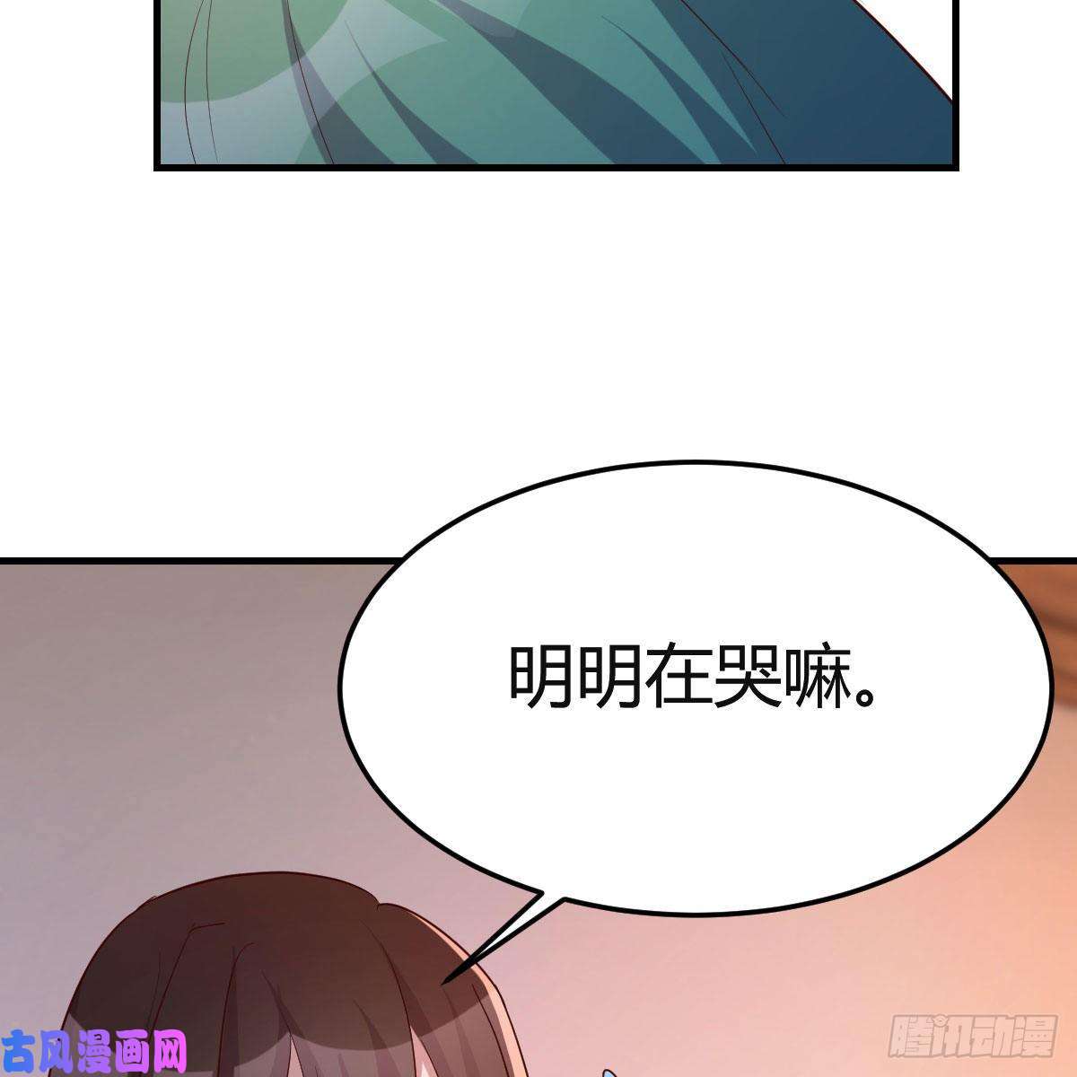 我有元婴NB症差点露馅儿