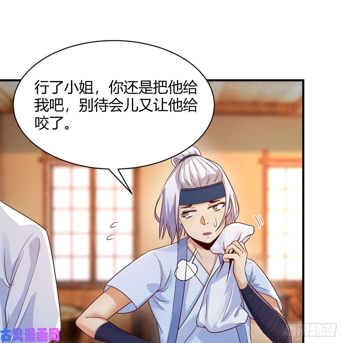 我有元婴NB症差点露馅儿