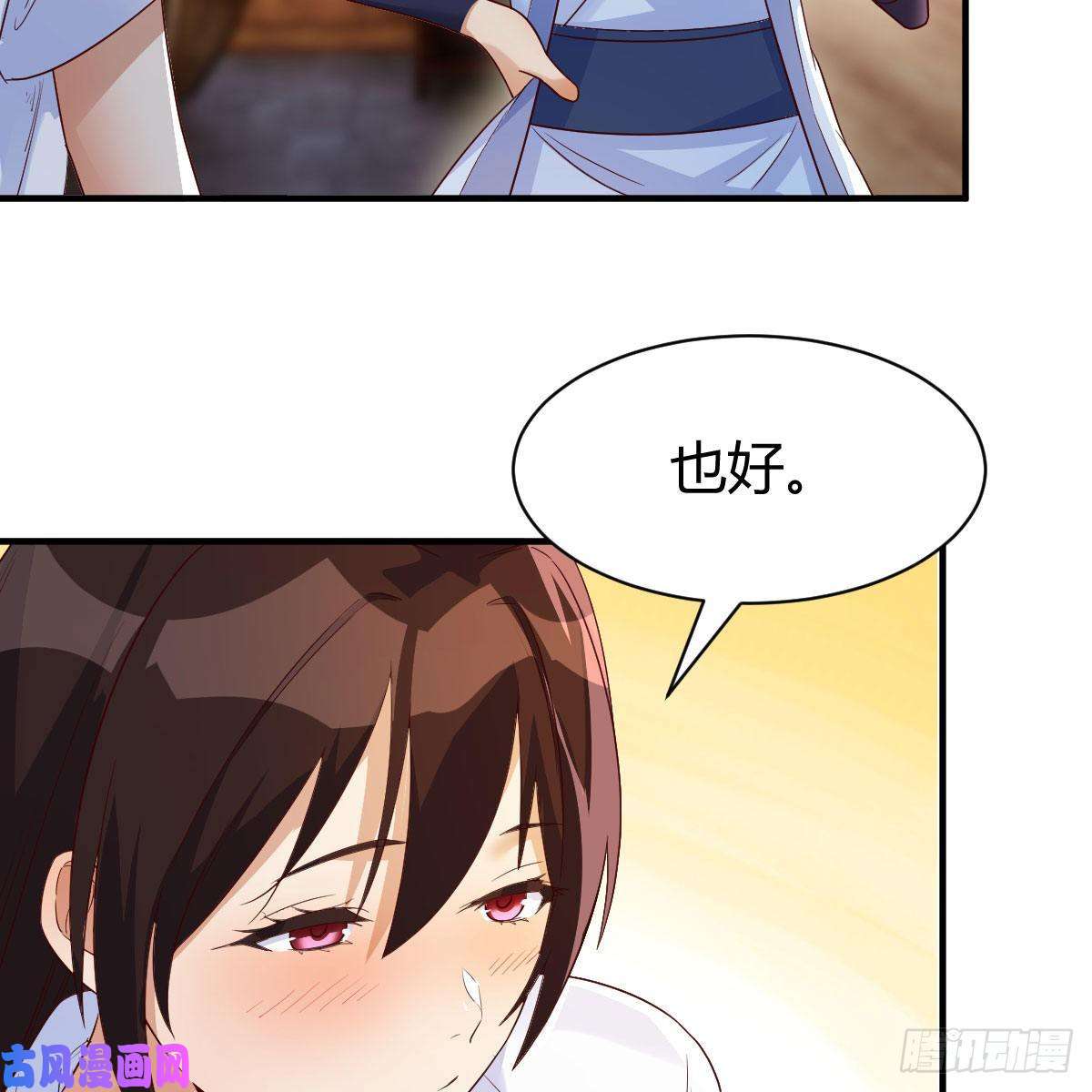 我有元婴NB症差点露馅儿