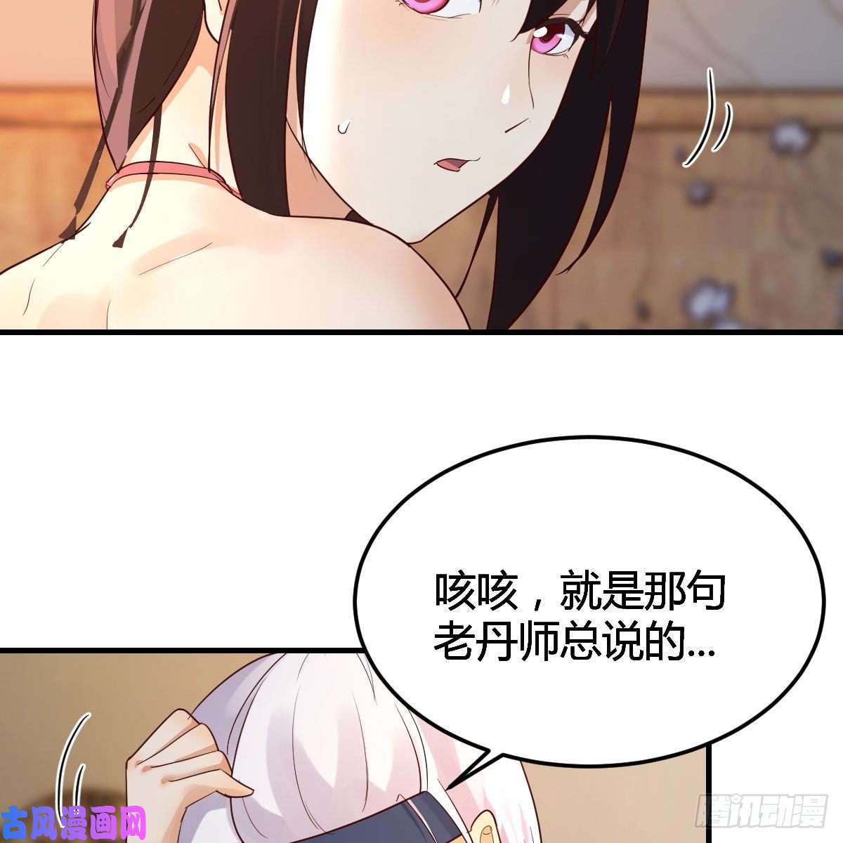 我有元婴NB症差点露馅儿