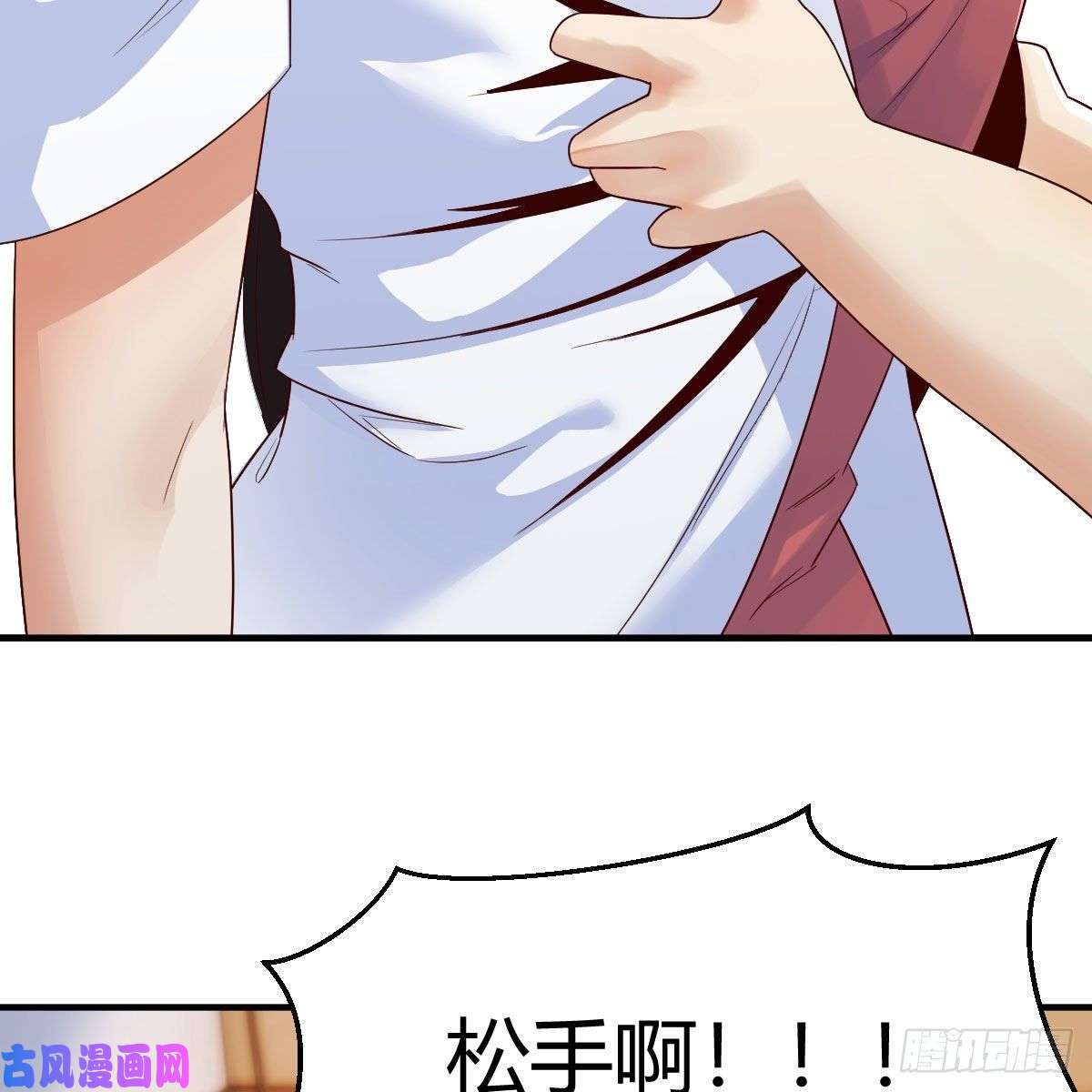 我有元婴NB症差点露馅儿