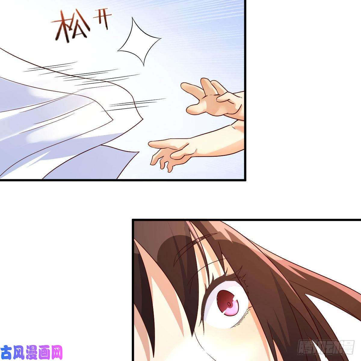 我有元婴NB症差点露馅儿