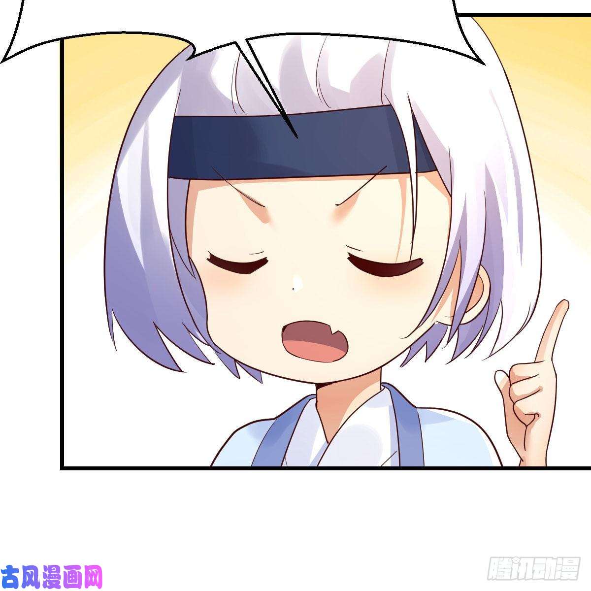 我有元婴NB症差点露馅儿