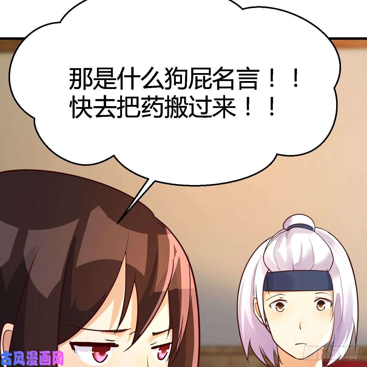 我有元婴NB症差点露馅儿