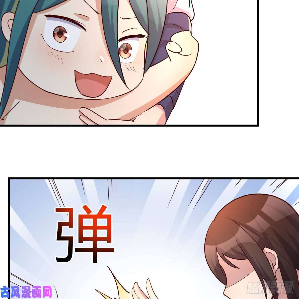 我有元婴NB症身中淤毒陷险境