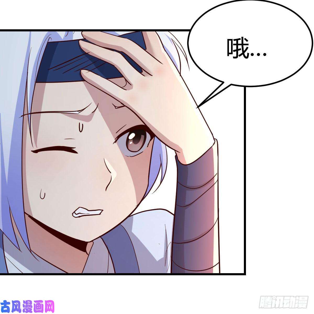 我有元婴NB症身中淤毒陷险境