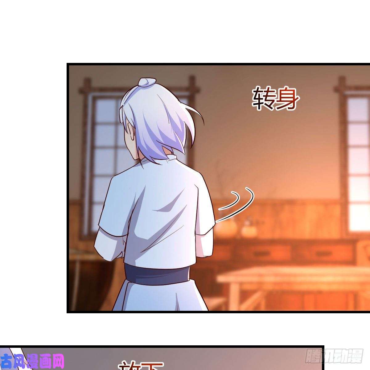 我有元婴NB症身中淤毒陷险境