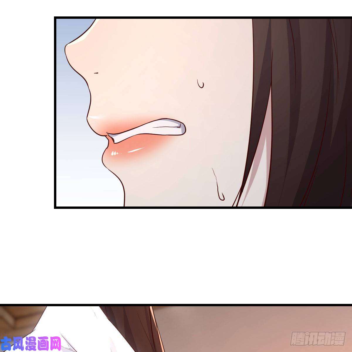 我有元婴NB症身中淤毒陷险境