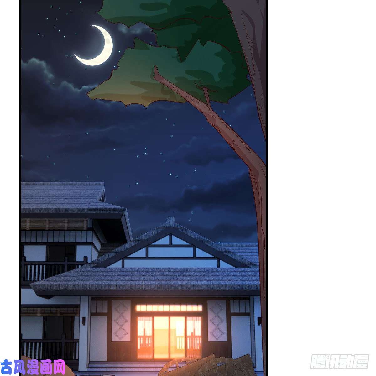 我有元婴NB症身中淤毒陷险境